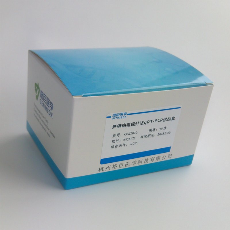 生物试剂产业的新动态与应用前景
